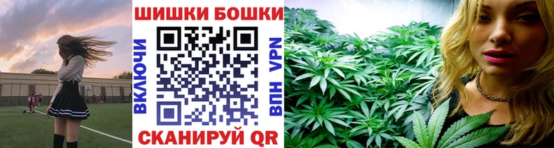 Купить закладку ГАШИШ  A-PVP  АМФЕТАМИН  Канабис  МЕТАМФЕТАМИН  МЕФ  Бологое