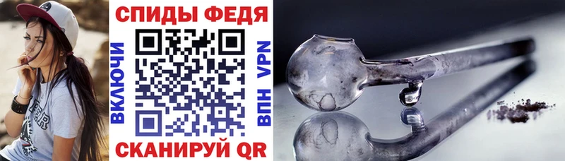Купить  Бологое  АМФЕТАМИН VHQ 