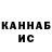 Кетамин ketamine Stepan Yanukovich