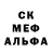 A-PVP крисы CK Detective Kein