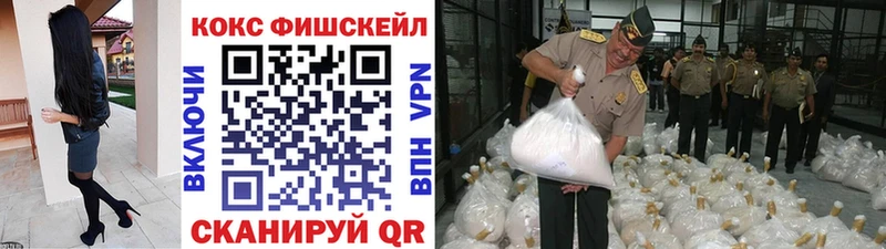 КОКАИН 99%  Купить  Бологое 