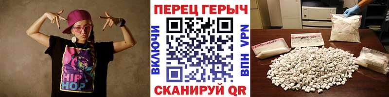 Купить  Бологое  Героин хмурый 