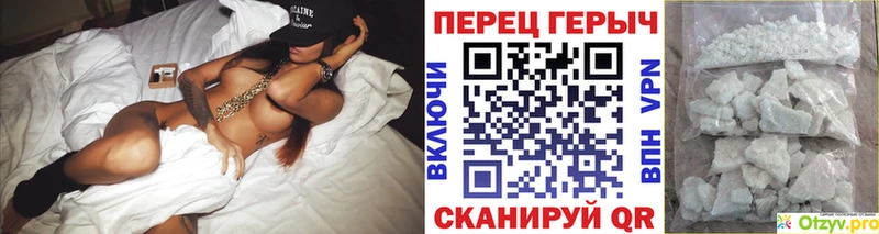 ГЕРОИН гречка Бологое
