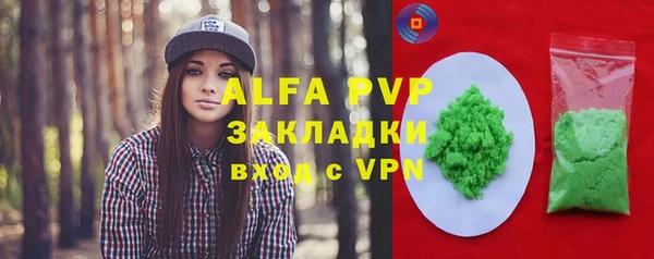 мдма Инта