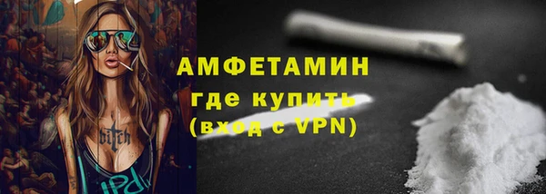 мдма Инта