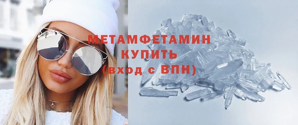мдма Инта
