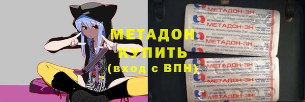 мдма Инта