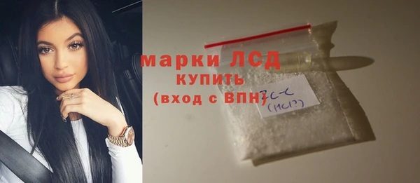 мдма Инта