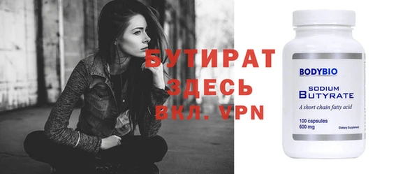 мдма Иннополис