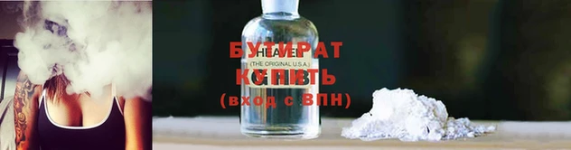 мдма Иннополис