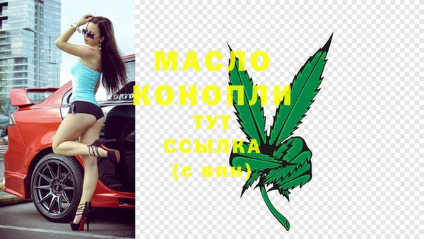мдма Иннополис