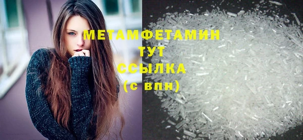 мдма Инта