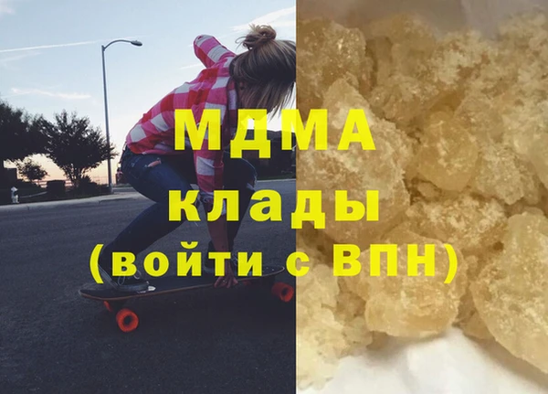 мдма Инта
