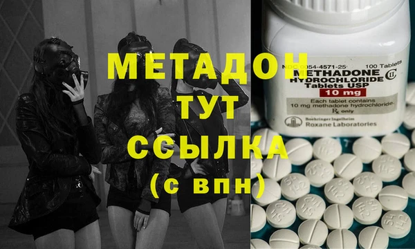мдма Иннополис