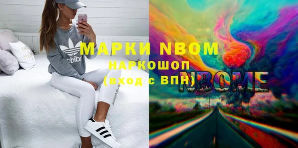 мдма Иннополис