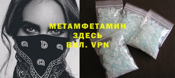 мдма Инта