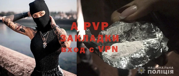 a pvp Инсар