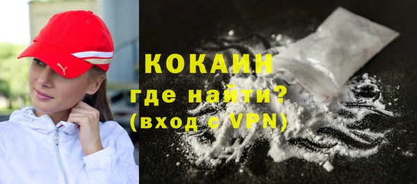 мдма Инта