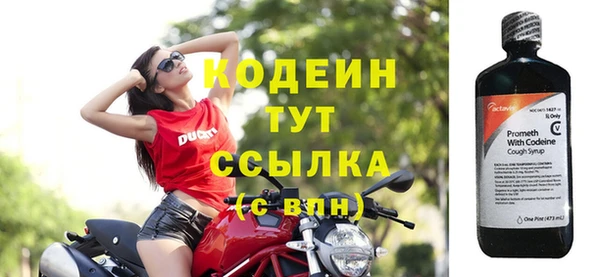 мдма Инта