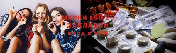 мдма Инта