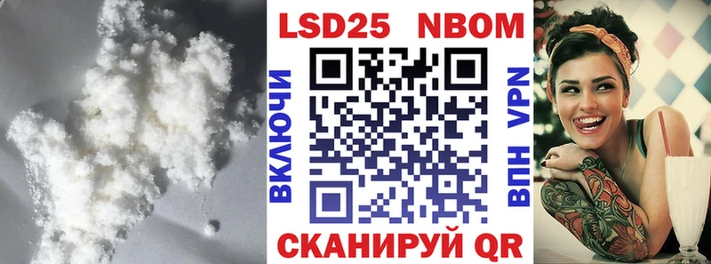 Купить закладки  Бологое  Лсд 25 экстази ecstasy 