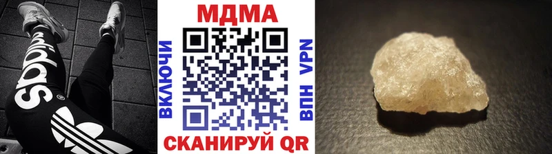 Купить  Бологое  МДМА кристаллы 