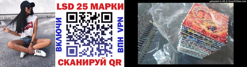 Купить  Бологое  Марки N-bome 1500мкг 